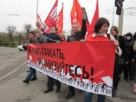 61 забастовка была зафиксирована в России в 1 кв. 2012 года