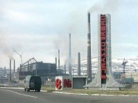 961,8 млн рублей хочет взыскать Росприроднадзор с компании "Норильский никель"