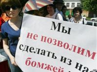 54 000 дольщиков оказались обманутыми в России за год