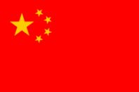 785,17 млрд долларов - внешний долг Китая на 1 июля 2012 г.