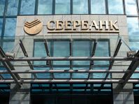332 млрд рублей составила чистая прибыль Сбербанка за 11 месяцев 2012 года