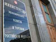 На 6,5% вырастут цены в России по итогам 2012 года