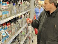 Рост минимальной цены на водку с 1 января 2013 года составит 33%