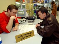 На 30% вырастет рынок потребительского кредитования в России в 2013 году