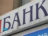 180 млн рублей составит размер минимального банковского капитала с 1 января 2012 года