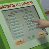 В 112 поликлиниках Москвы заработает электронная регистратура с начала 2012 года