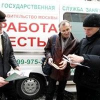 6,3% составил уровень безработицы в России в ноябре 2011 года