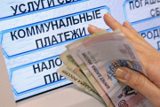 781 млрд рублей - задолженность россиян по ЖКУ