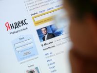 Около 160 млн долларов планирует вложить Yandex в свое развитие