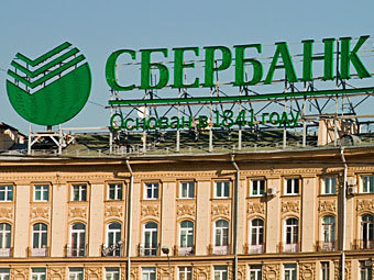 350 млрд рублей направил на финансирование недвижимости Сбербанк в 2011 г.