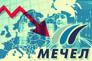 19,67 млрд рублей - чистый убыток ОАО "Мечел" за 2011 г.