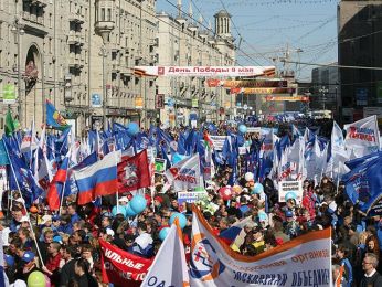 100 000 человек примет участие в первомайском шествии профсоюзов в Москве