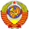 48% россиян за интеграцию стран постсоветского пространства