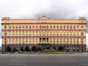 Размер штрафа за раскрытие гостайны составил от 200 до 500 тысяч рублей