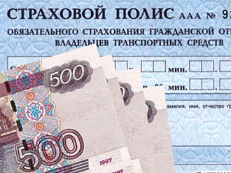 До 500 000 рублей возрастет размер выплат за вред, приченный жизни и здоровью, по ОСАГО
