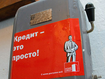 В 1,5 раза рост задолженности россиян опережает рост заработной платы