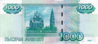 218,1 млн фальшивых рублей выявлено в 2012 году