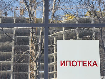 Объем портфеля ипотечных кредитов в России по итогам 2012 года составил 2,1 трлн рублей