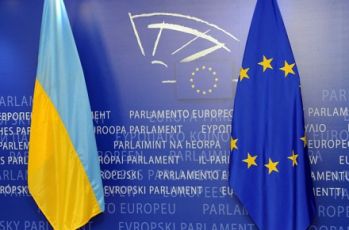ЕС предоставил Украине финансовую поддержку