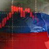 4,1% составит рост ВВП России по итогам 2011 года согласно расчетам МВФ