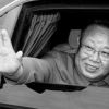 В возрасте 69 лет умер лидер КНДР Ким Чен Ир 17 декабря 2011 года