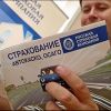 На 7% выросла стоимость ОСАГО в России за 2011 год и достигла 2,672 тысячи рублей