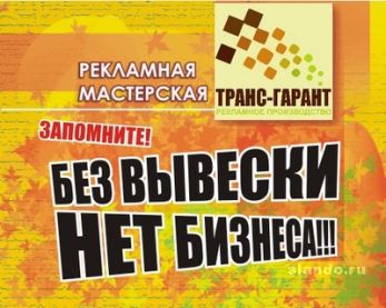 37 млрд рублей - объем рынка наружной рекламы в России в 2011 г.