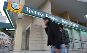 1,01 млрд евро составили убытки Банка Кипра в 2011 г.