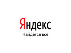 5,8 млрд рублей составила прибыль "Яндекс" в 2011 году